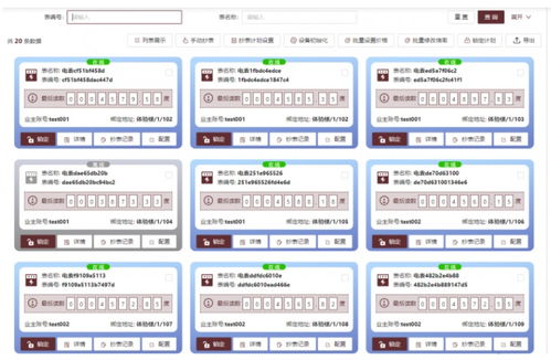 地球一小時，綠色在接力 風(fēng)水隆智慧服務(wù)三招助力企業(yè)節(jié)能管理
