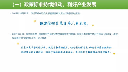 中國節能產業發展現狀與趨勢分析報告