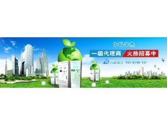 節能設備改造 移動志趣網助力新興能源技術研發